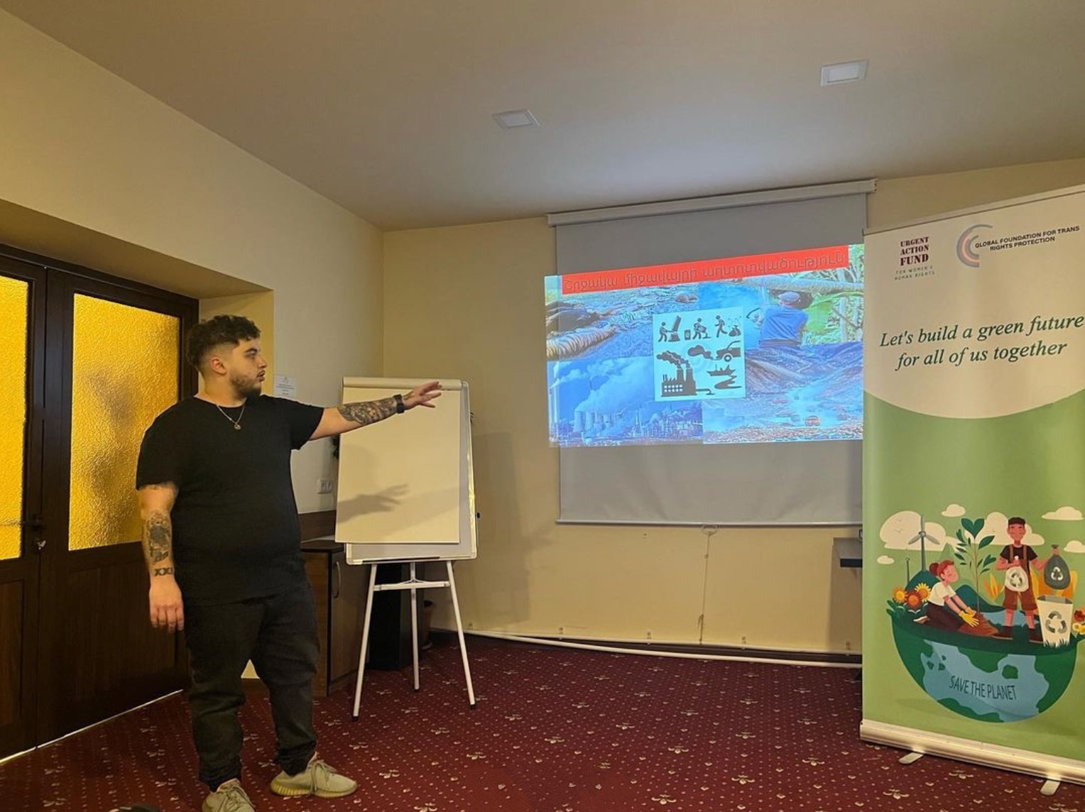 Քաղաքացիական իրավունքները հանուն բնապահպանական և կլիմայական արդարադատության